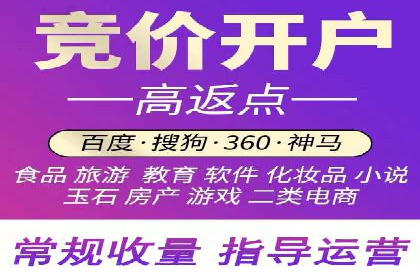 成功案例：SEM外包公司如何提高广告转化率