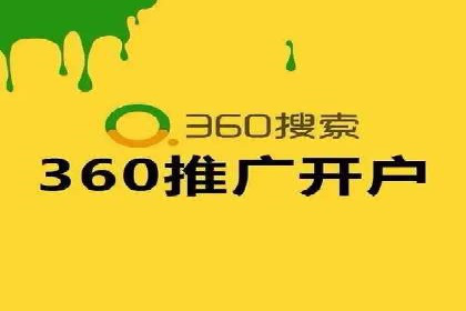 SEM广告如何助力企业快速提升品牌知名度？——案例分析