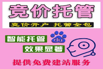 百度推广策略：如何制定有效的推广计划