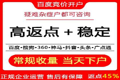 信息流广告代运营公司案例精选