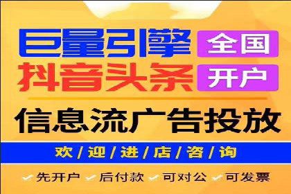 百度推广公司：从零到一的广告投放全流程