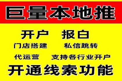 搜索引擎营销（SEM）竞价新趋势